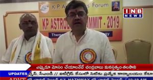 image-KP Astrology Summit 2019, Banjarahills, Hyderabad